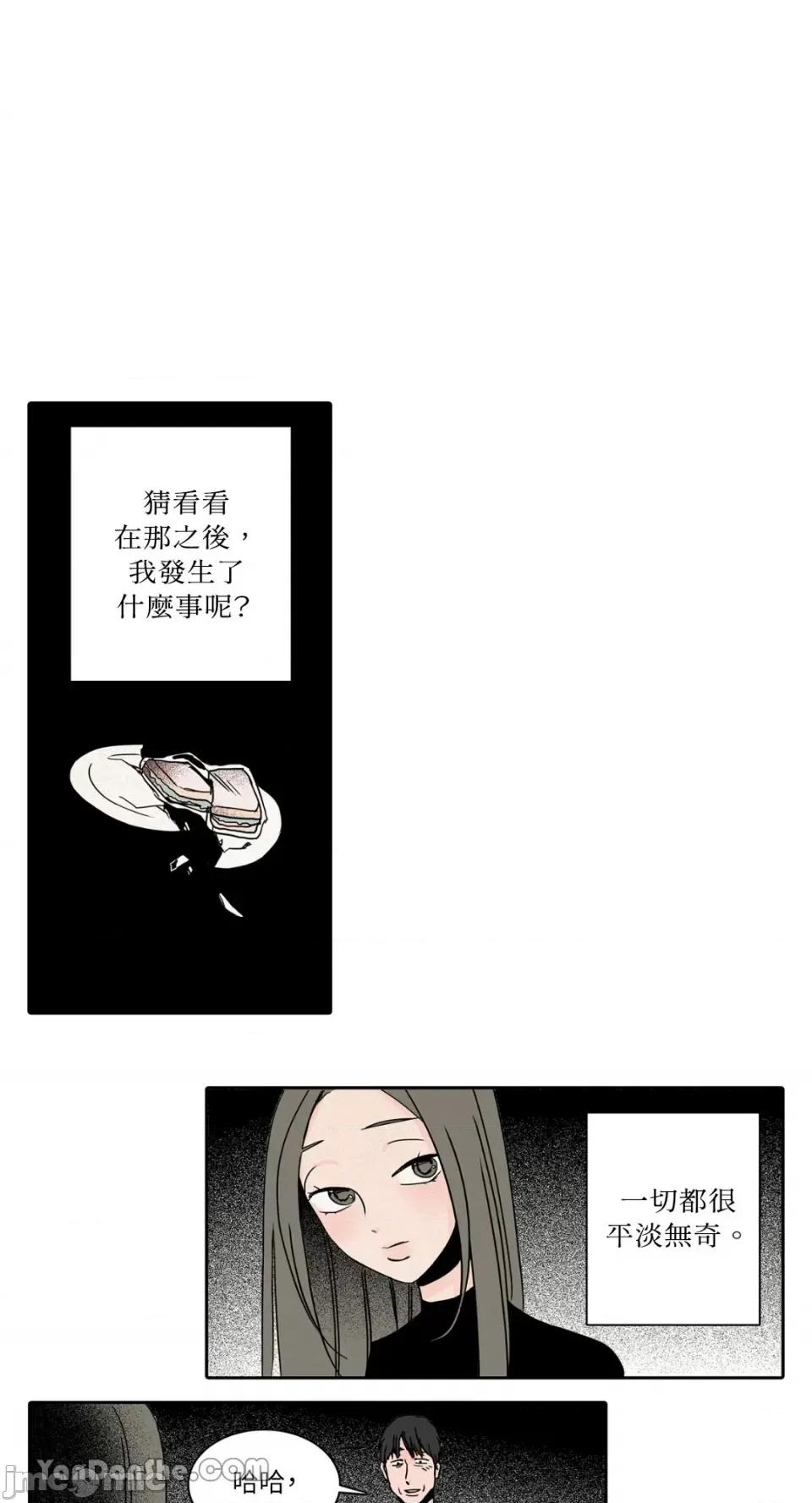 兔子洞-Rabbit Rabbit Hole-27 第1页