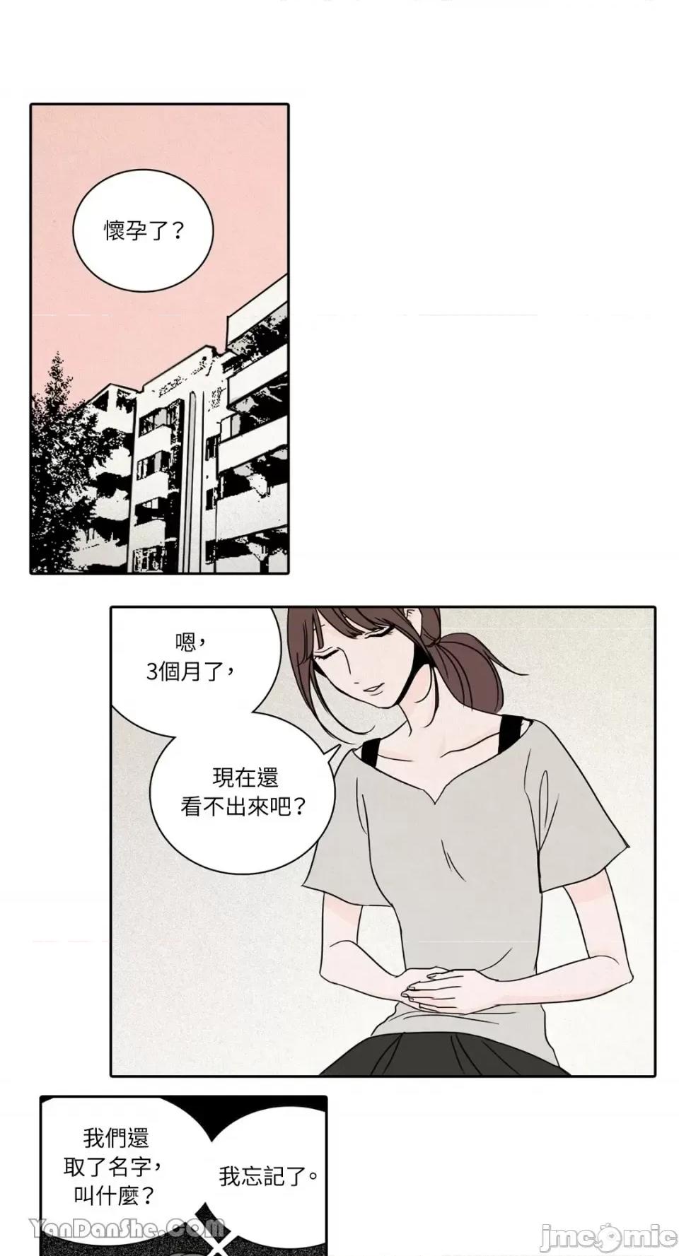 兔子洞-Rabbit Rabbit Hole-28 第1页