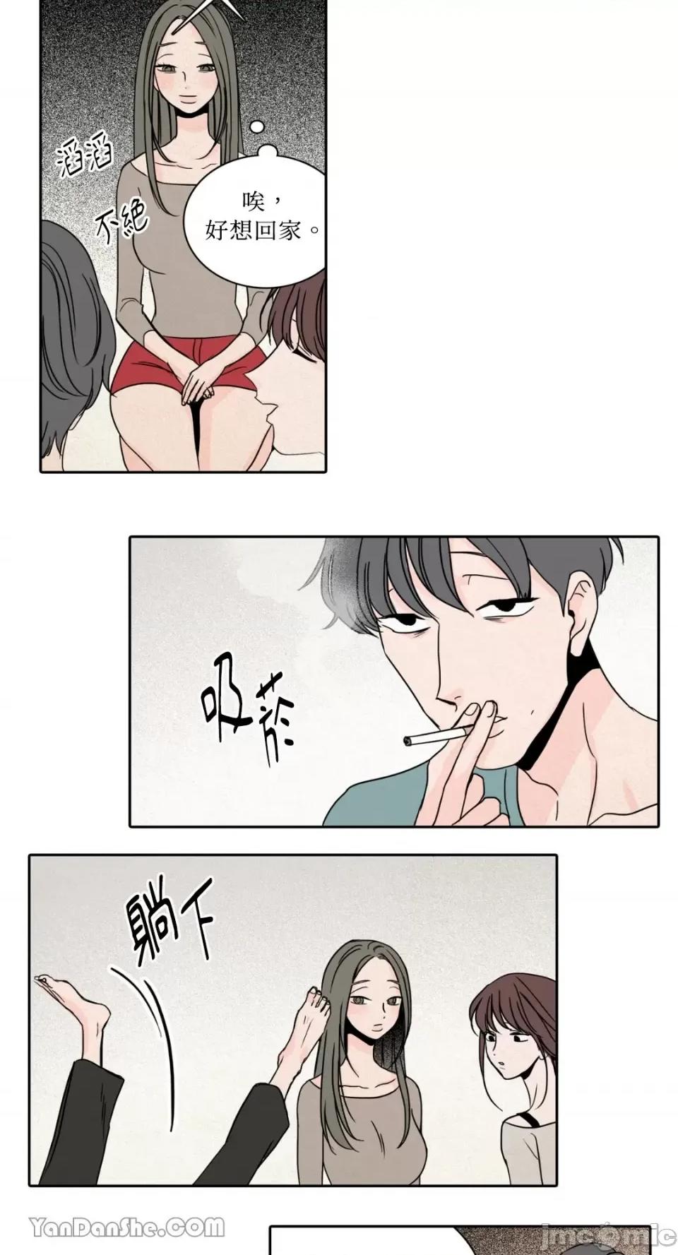 兔子洞-Rabbit Rabbit Hole-28 第2页