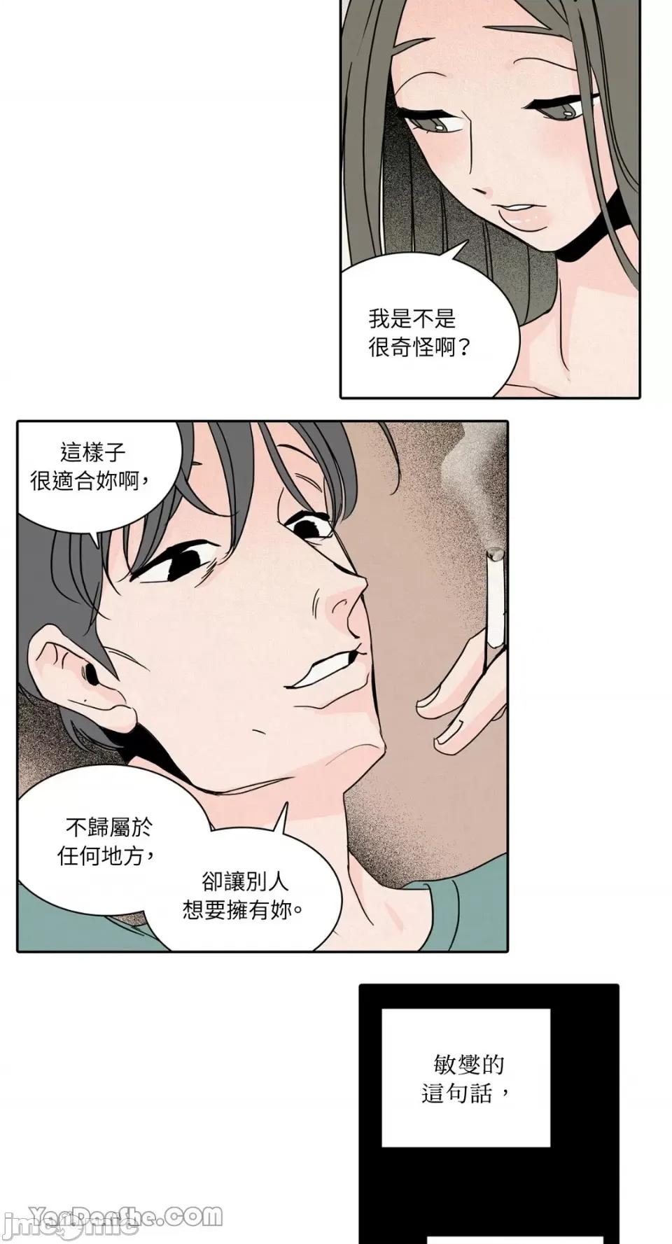 兔子洞-Rabbit Rabbit Hole-28 第5页