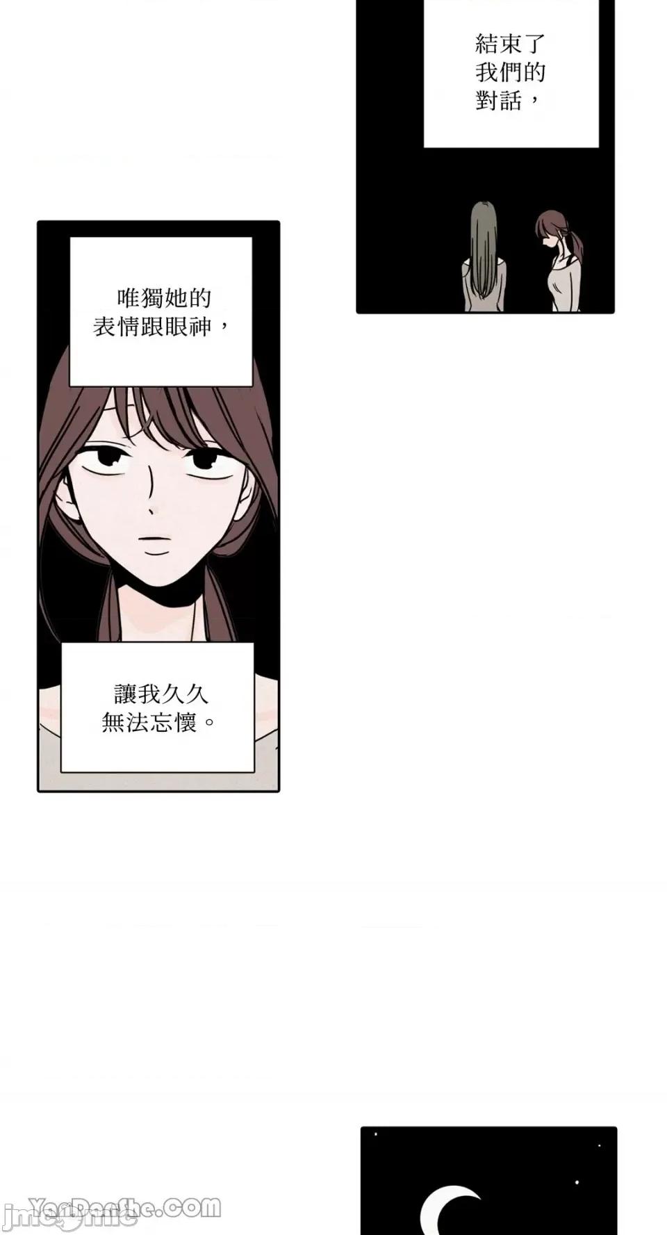 兔子洞-Rabbit Rabbit Hole-28 第6页