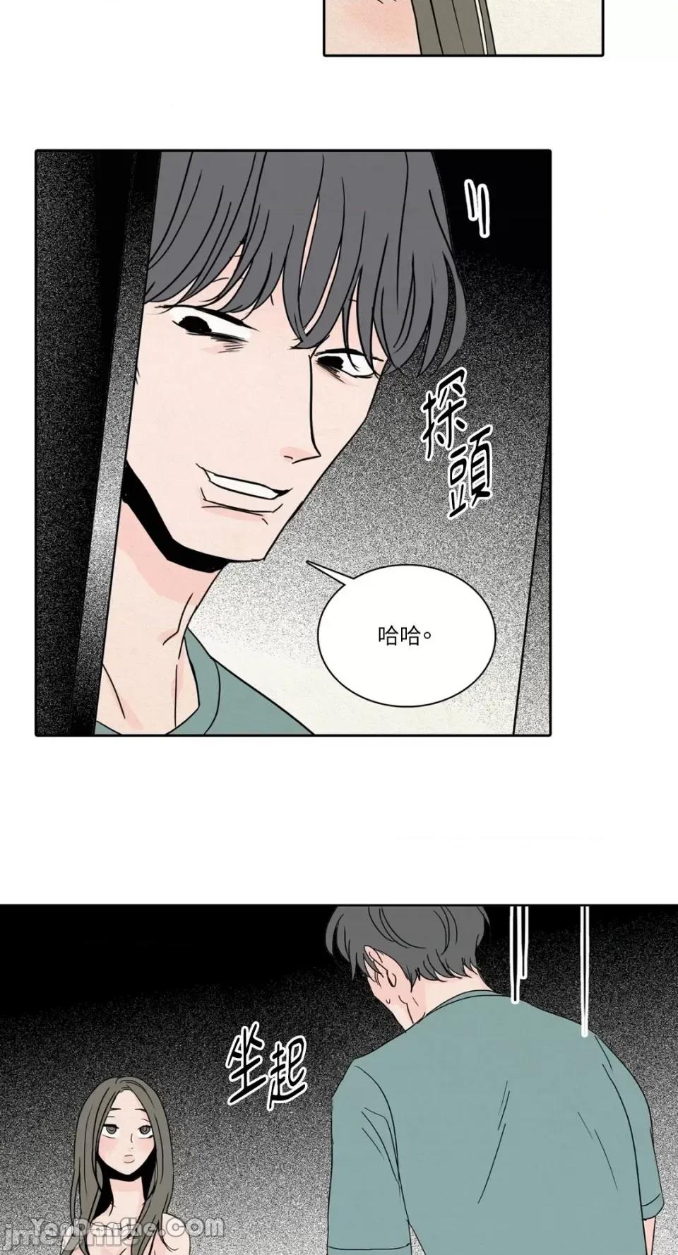 兔子洞-Rabbit Rabbit Hole-28 第9页