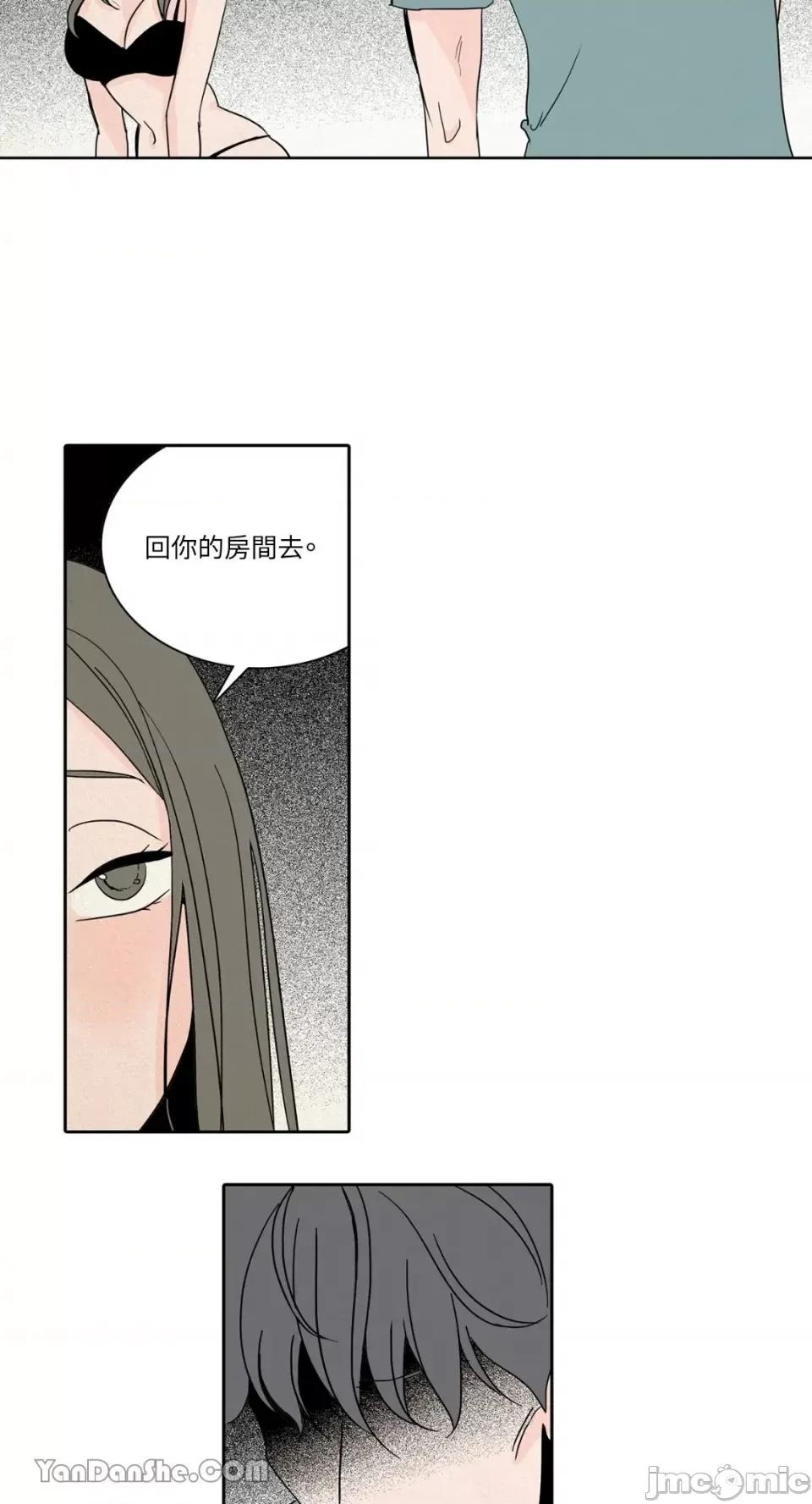 兔子洞-Rabbit Rabbit Hole-28 第10页