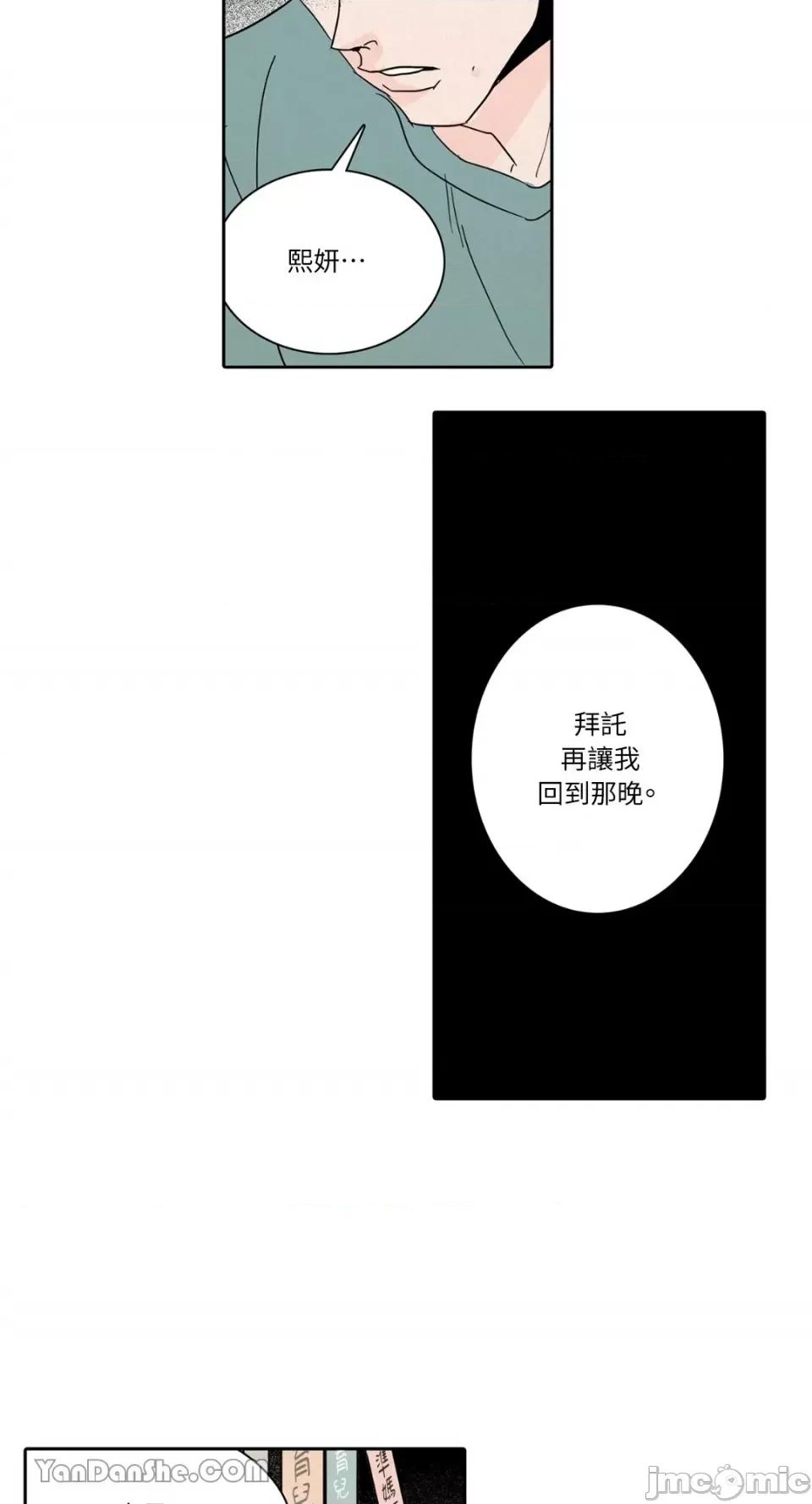 兔子洞-Rabbit Rabbit Hole-28 第11页