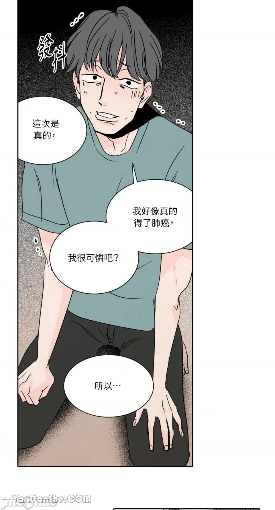 兔子洞-Rabbit Rabbit Hole-28 第13页