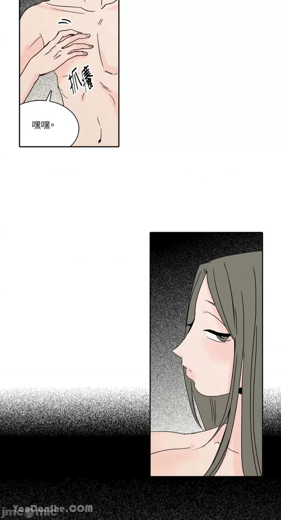 兔子洞-Rabbit Rabbit Hole-28 第17页