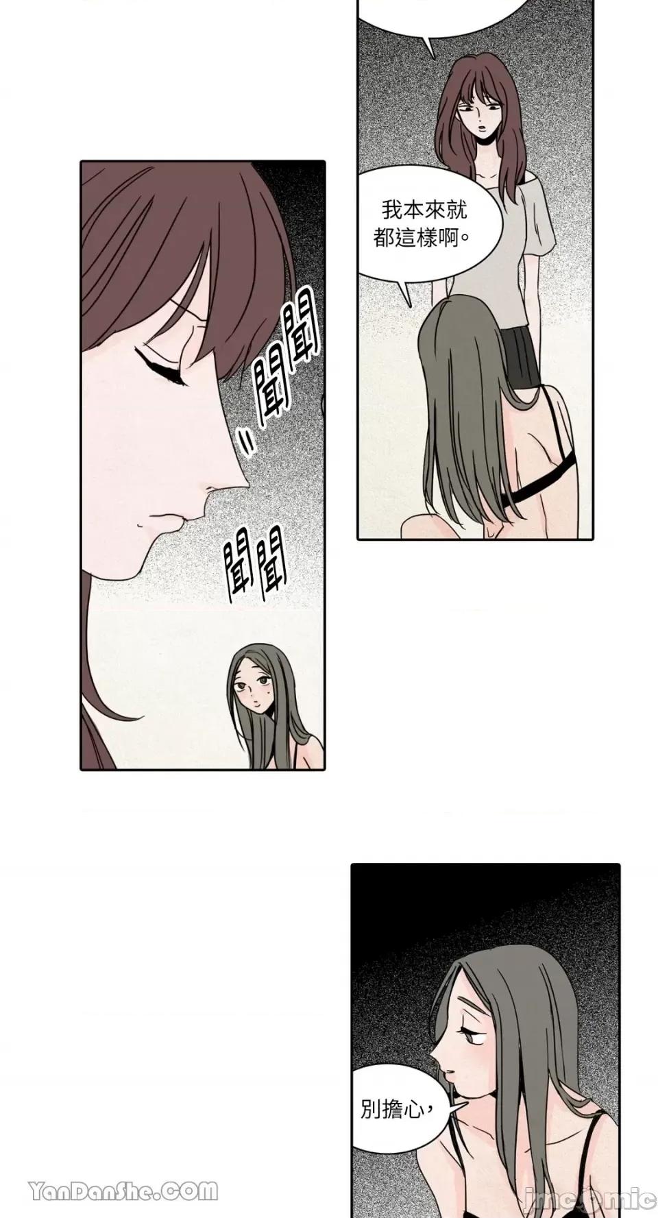 兔子洞-Rabbit Rabbit Hole-28 第20页