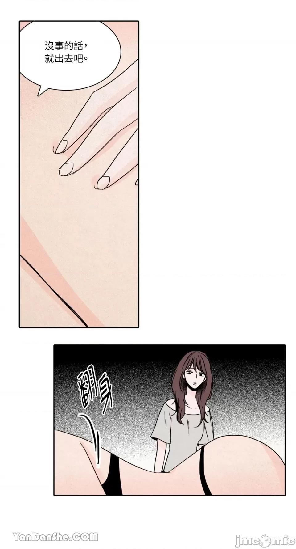 兔子洞-Rabbit Rabbit Hole-28 第22页