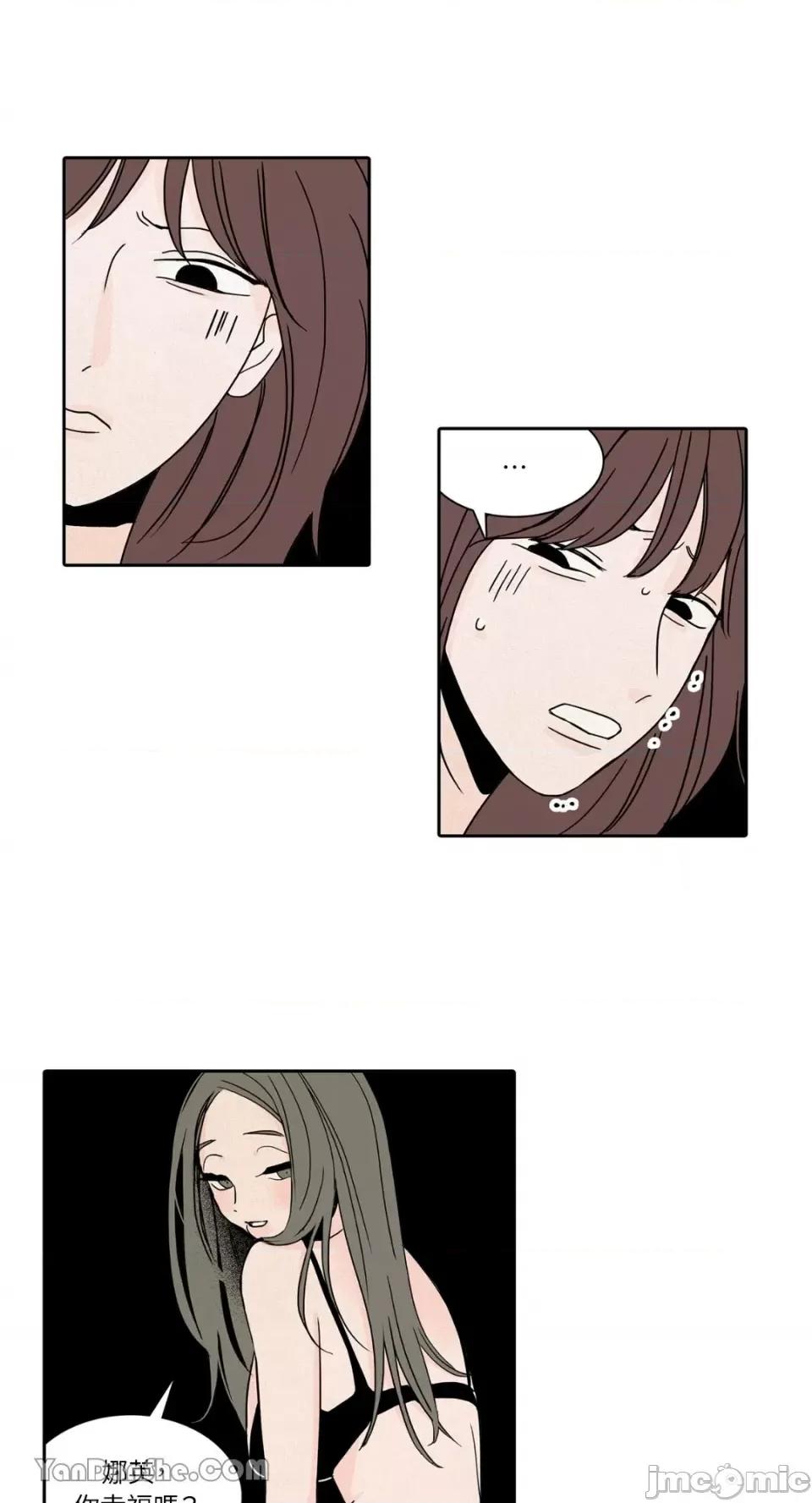 兔子洞-Rabbit Rabbit Hole-28 第23页