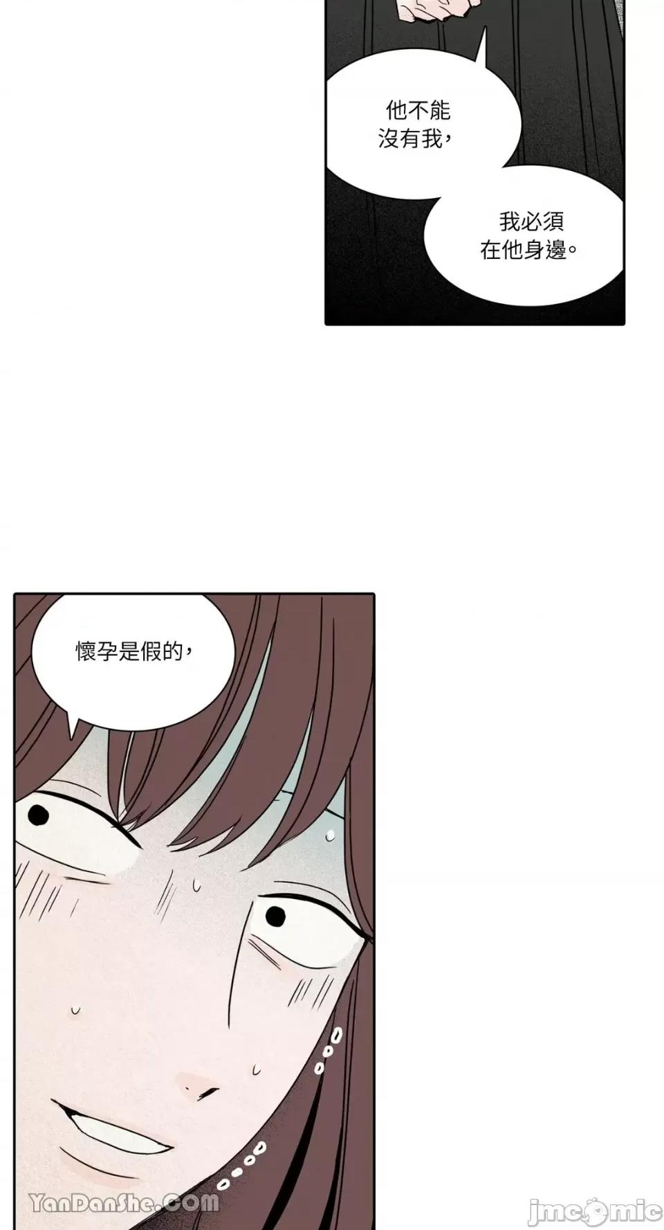 兔子洞-Rabbit Rabbit Hole-28 第26页