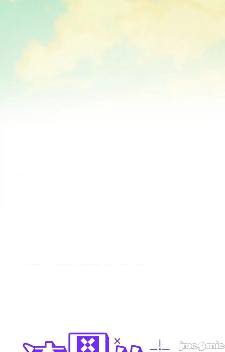 渣男的苦衷 渣男的苦衷-第2話 第10页