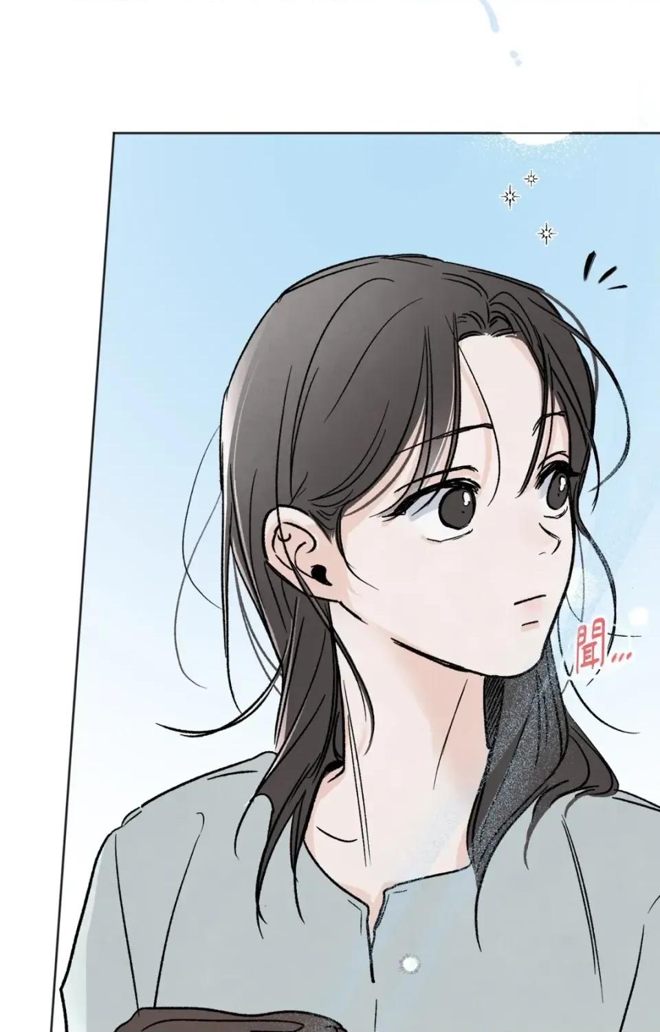 渣男的苦衷 渣男的苦衷-第2話 第34页