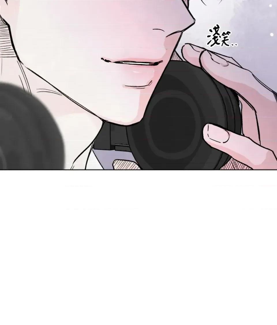 渣男的苦衷 渣男的苦衷-第2話 第77页