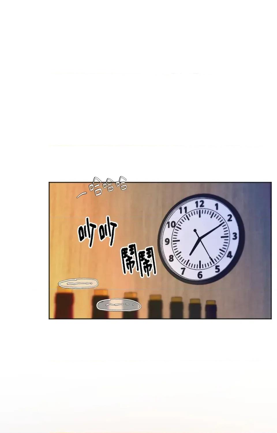 渣男的苦衷 渣男的苦衷-第3話 第1页