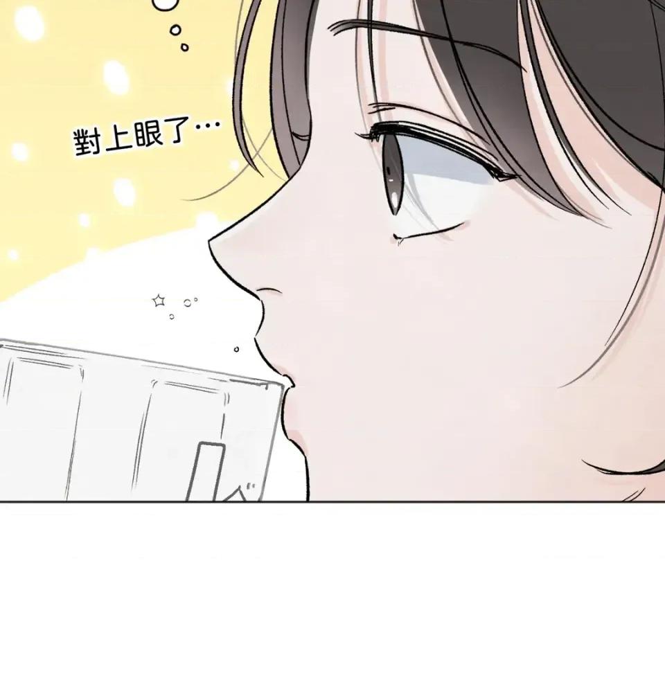 渣男的苦衷 渣男的苦衷-第3話 第19页