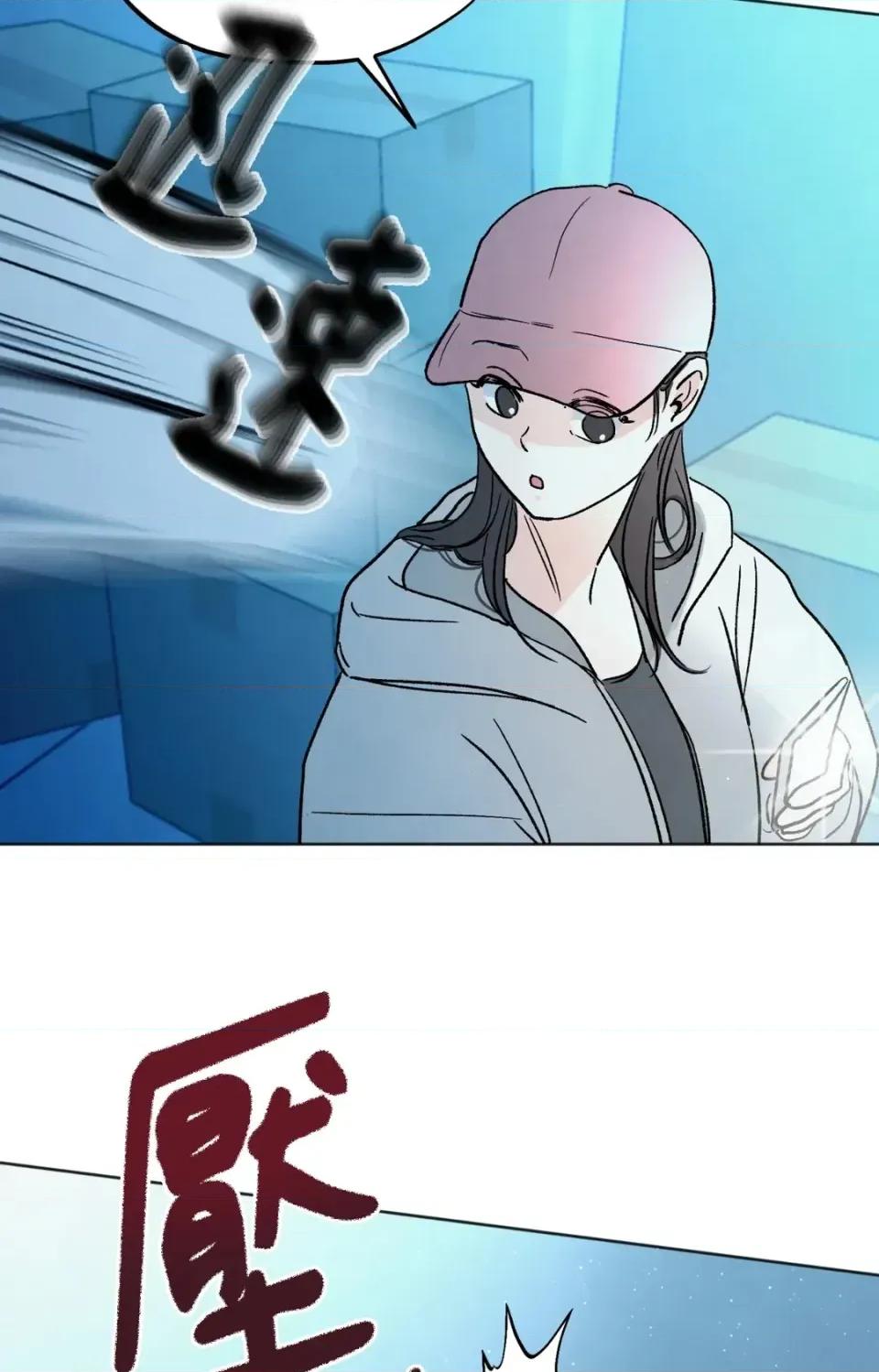 渣男的苦衷 渣男的苦衷-第3話 第63页