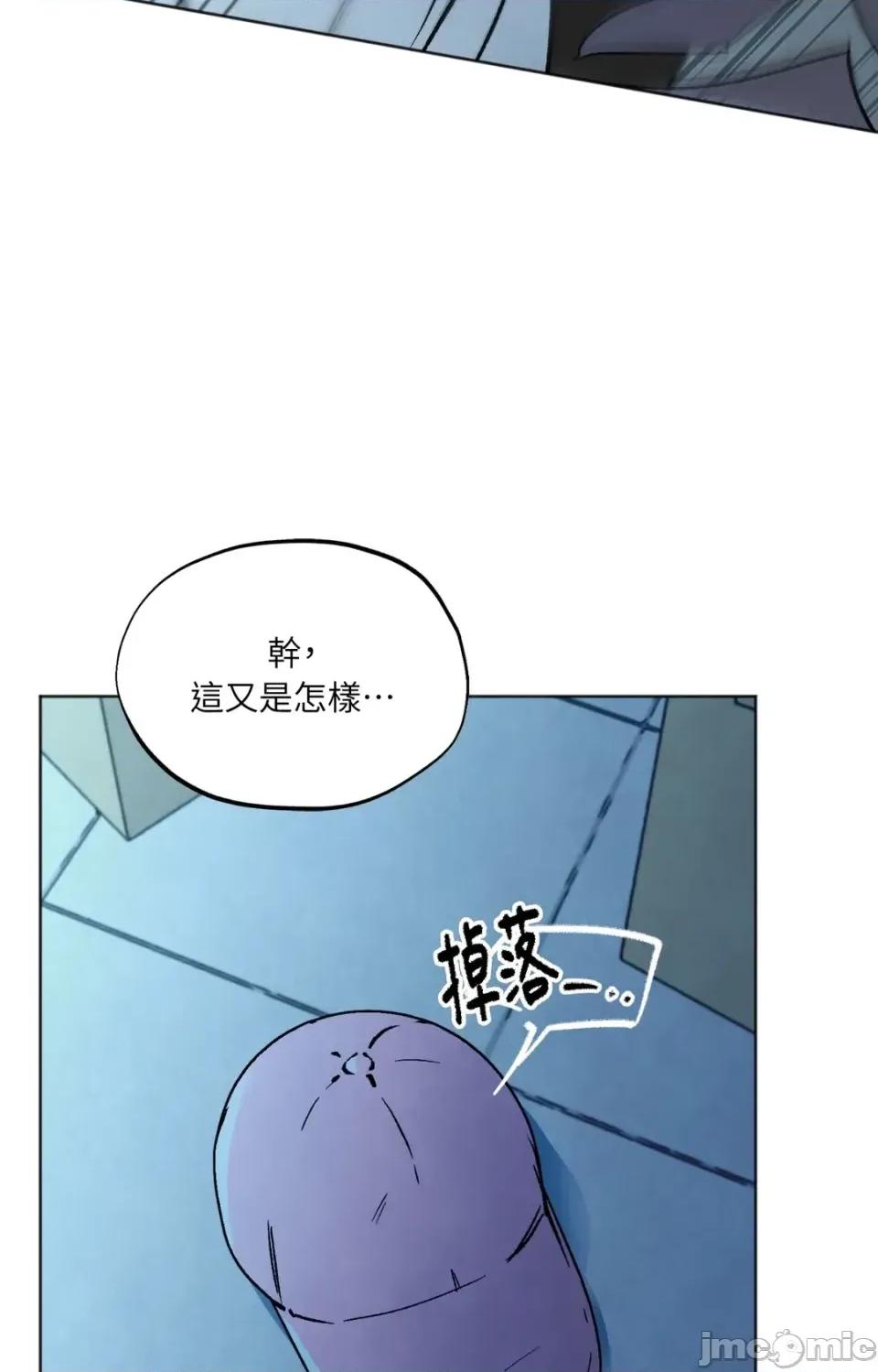 渣男的苦衷 渣男的苦衷-第3話 第65页
