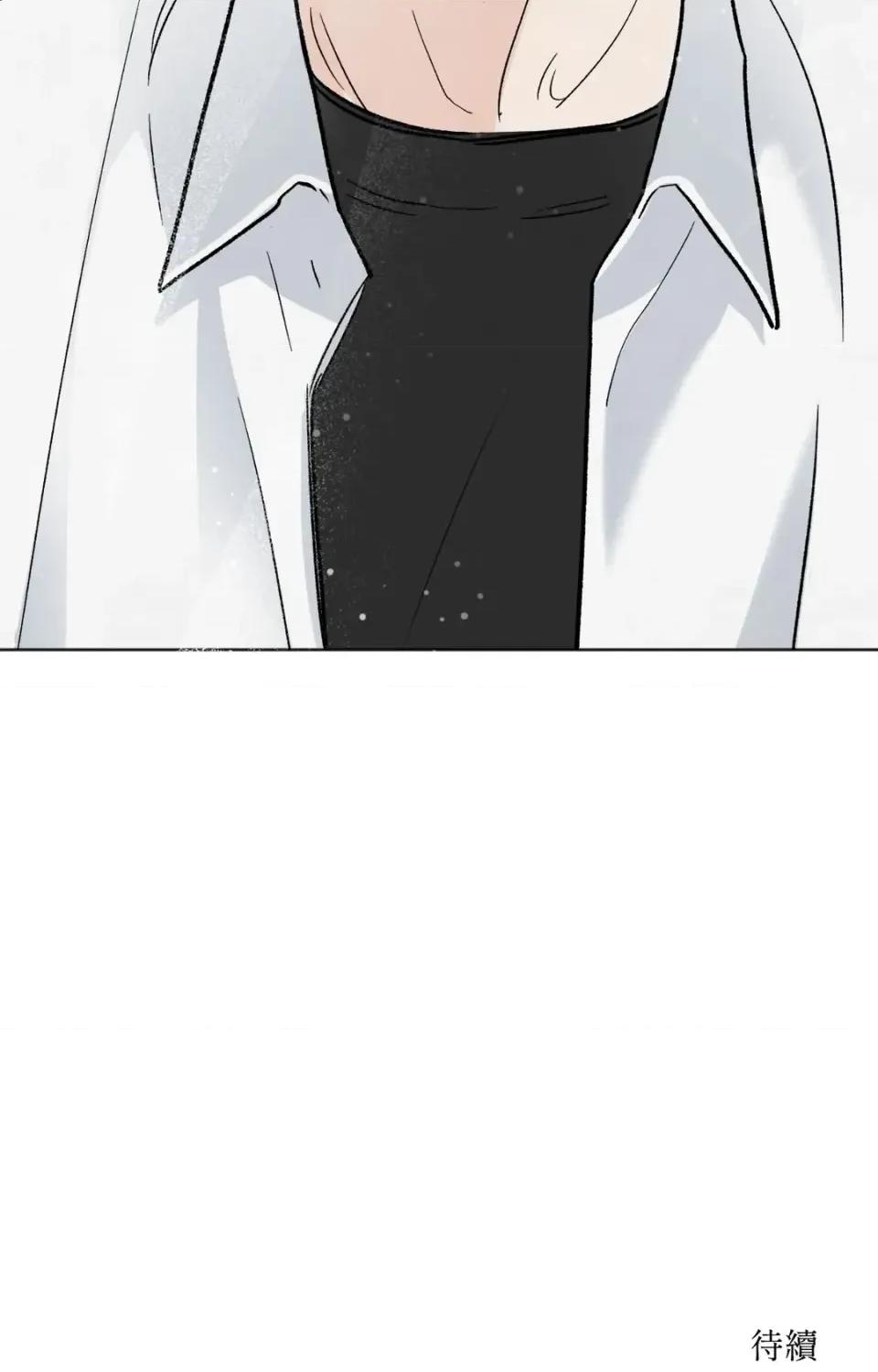 渣男的苦衷 渣男的苦衷-第3話 第86页