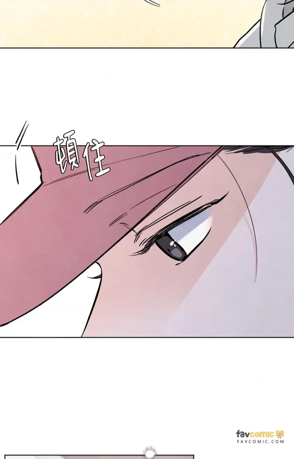 渣男的苦衷 渣男的苦衷-第4話 第16页