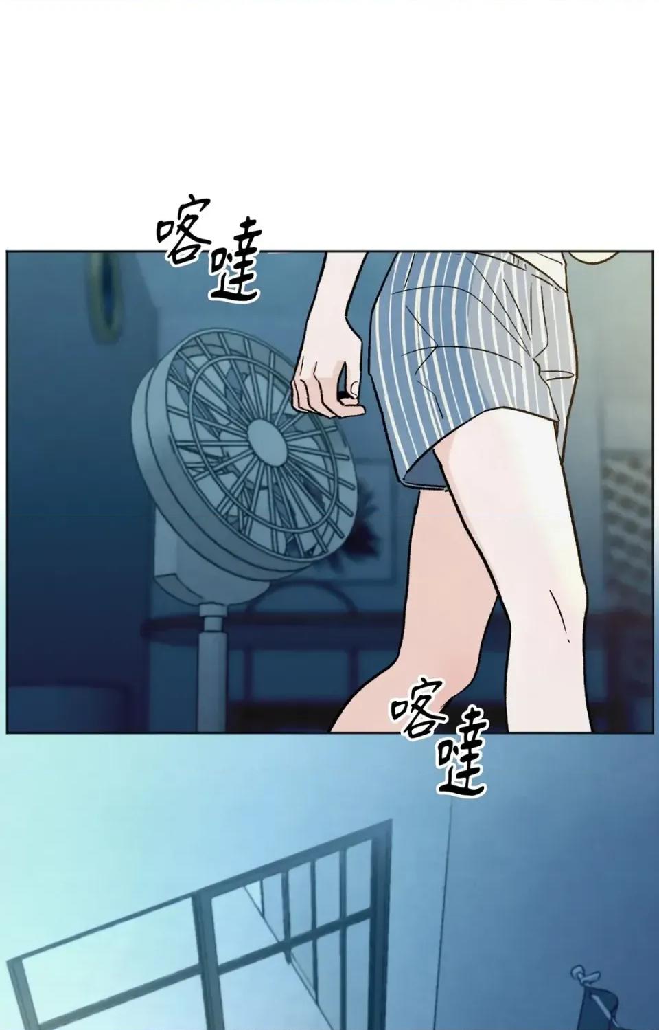 渣男的苦衷 渣男的苦衷-第4話 第29页