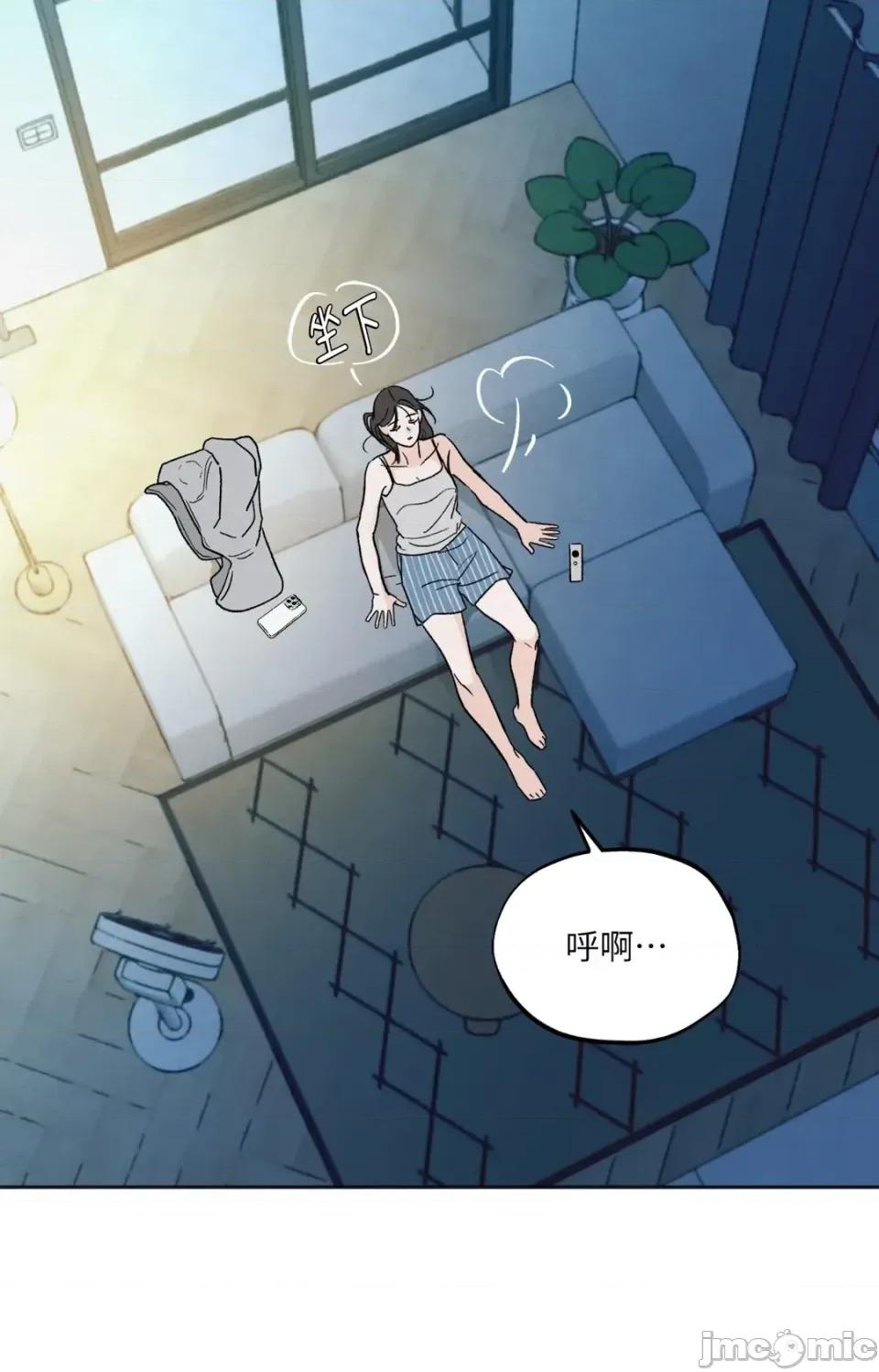 渣男的苦衷 渣男的苦衷-第4話 第30页