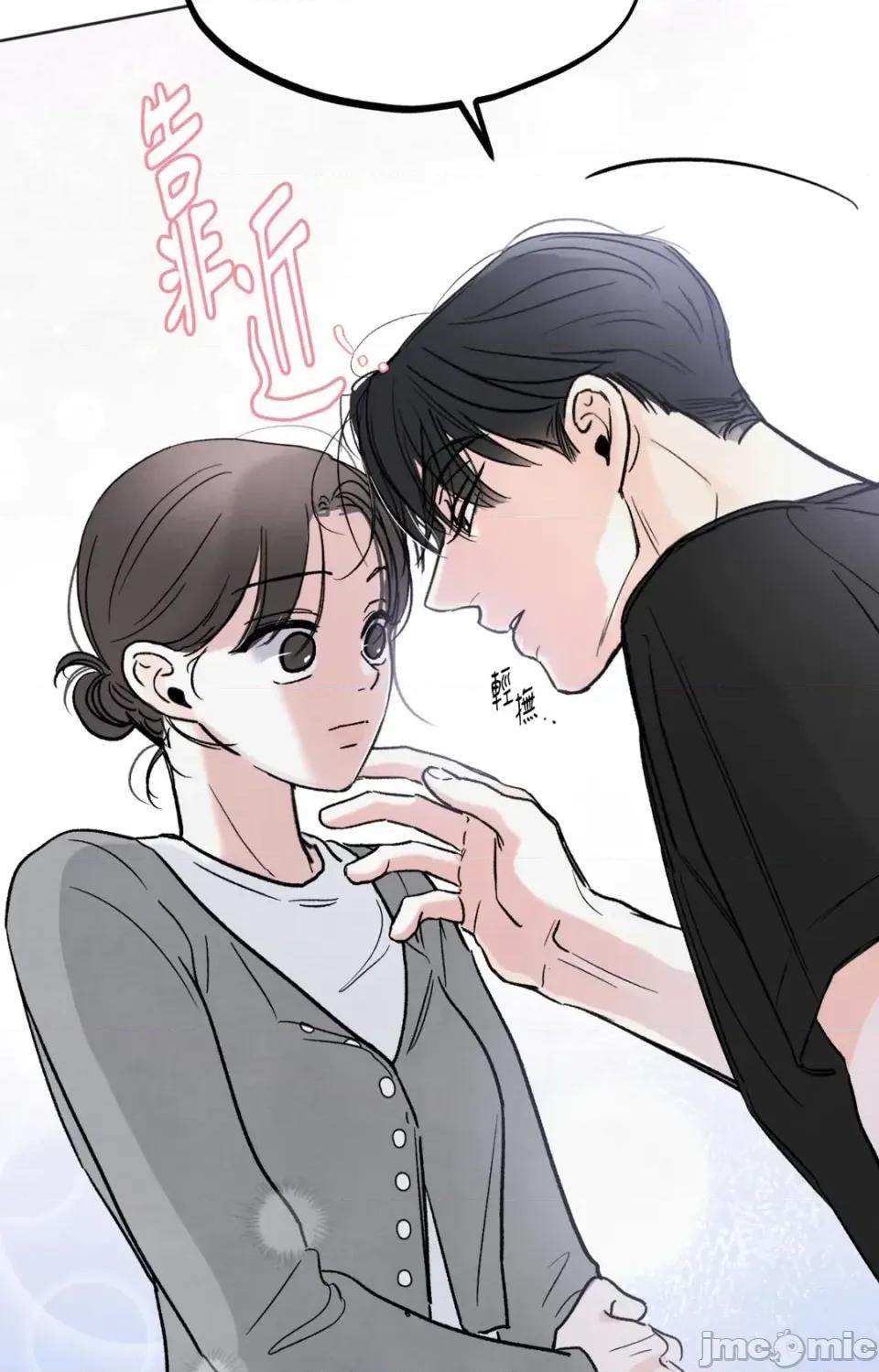 渣男的苦衷 渣男的苦衷-第5話 第70页