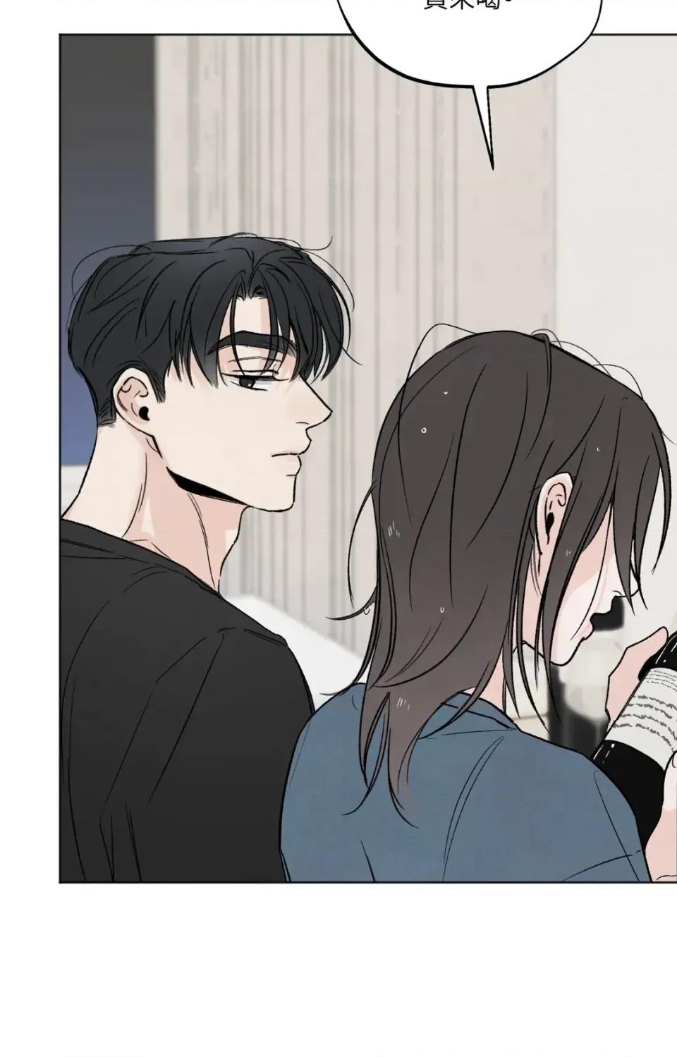 渣男的苦衷 渣男的苦衷-第6話 第76页