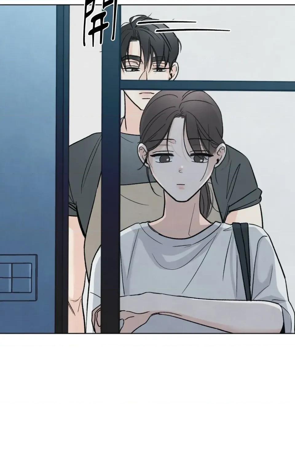 渣男的苦衷 渣男的苦衷-第10話 第11页