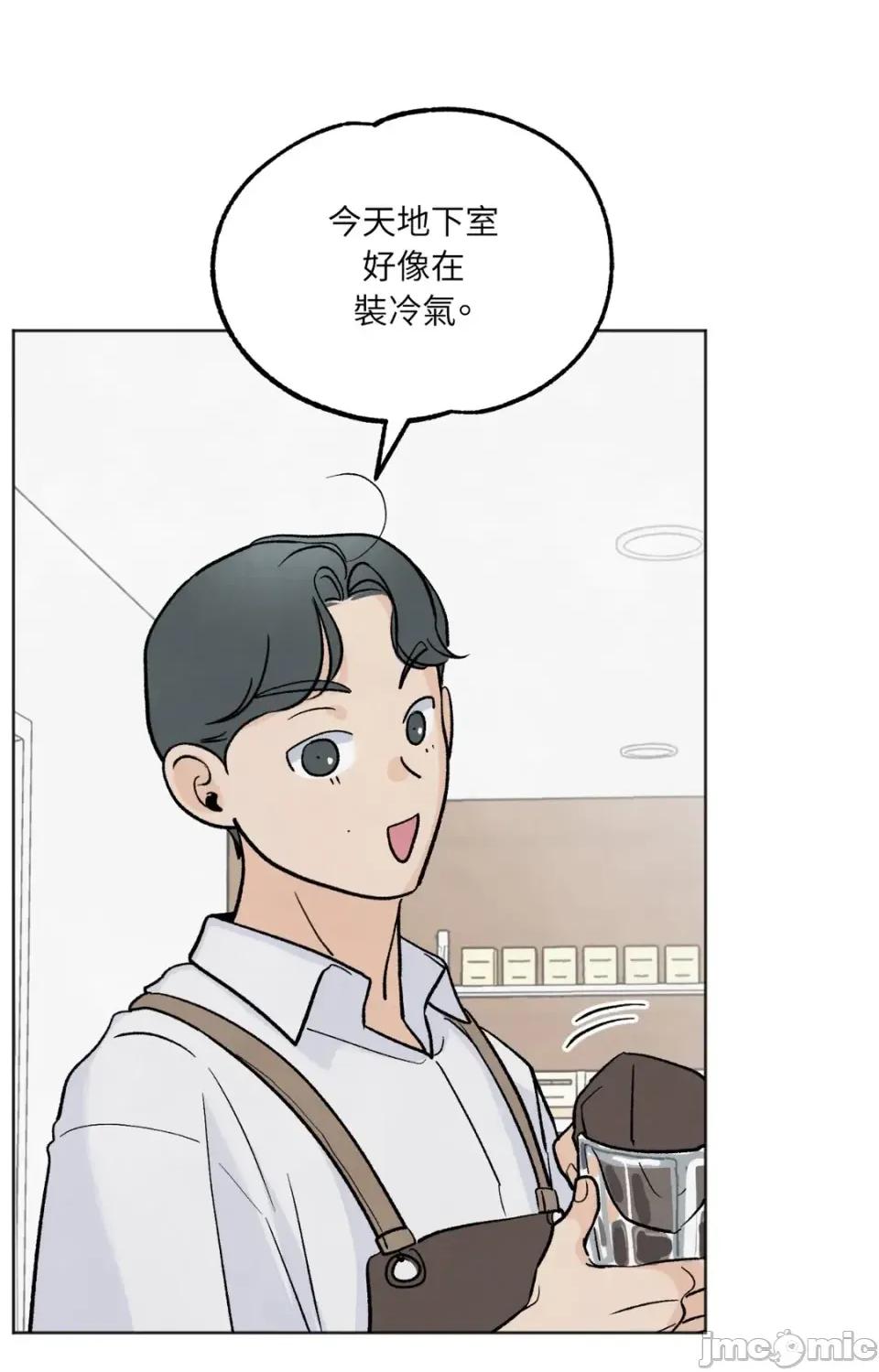 渣男的苦衷 渣男的苦衷-第11話 第10页