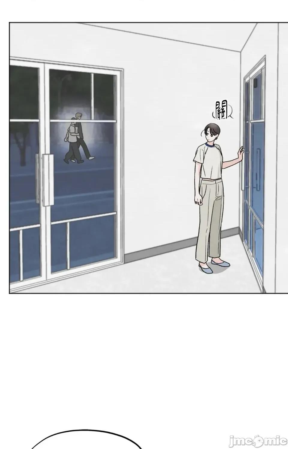 渣男的苦衷 渣男的苦衷-第11話 第45页