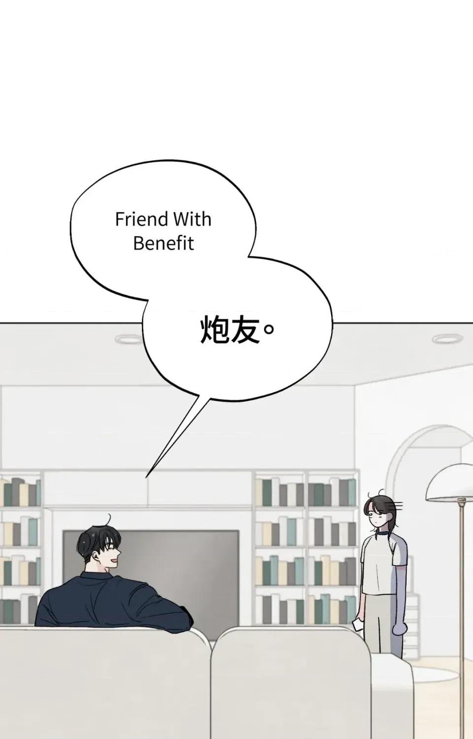 渣男的苦衷 渣男的苦衷-第12話 第29页