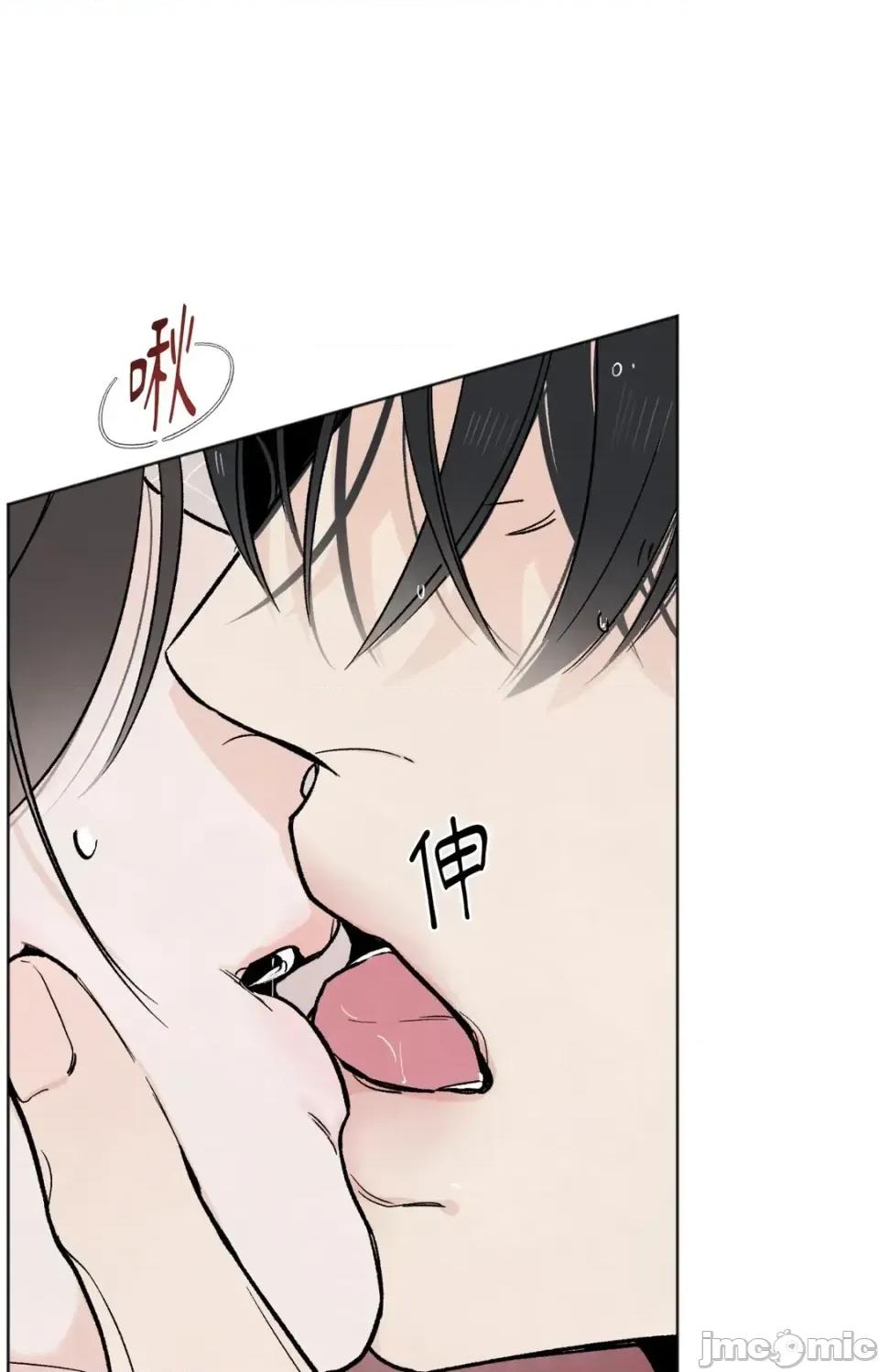 渣男的苦衷 渣男的苦衷-第12話 第55页