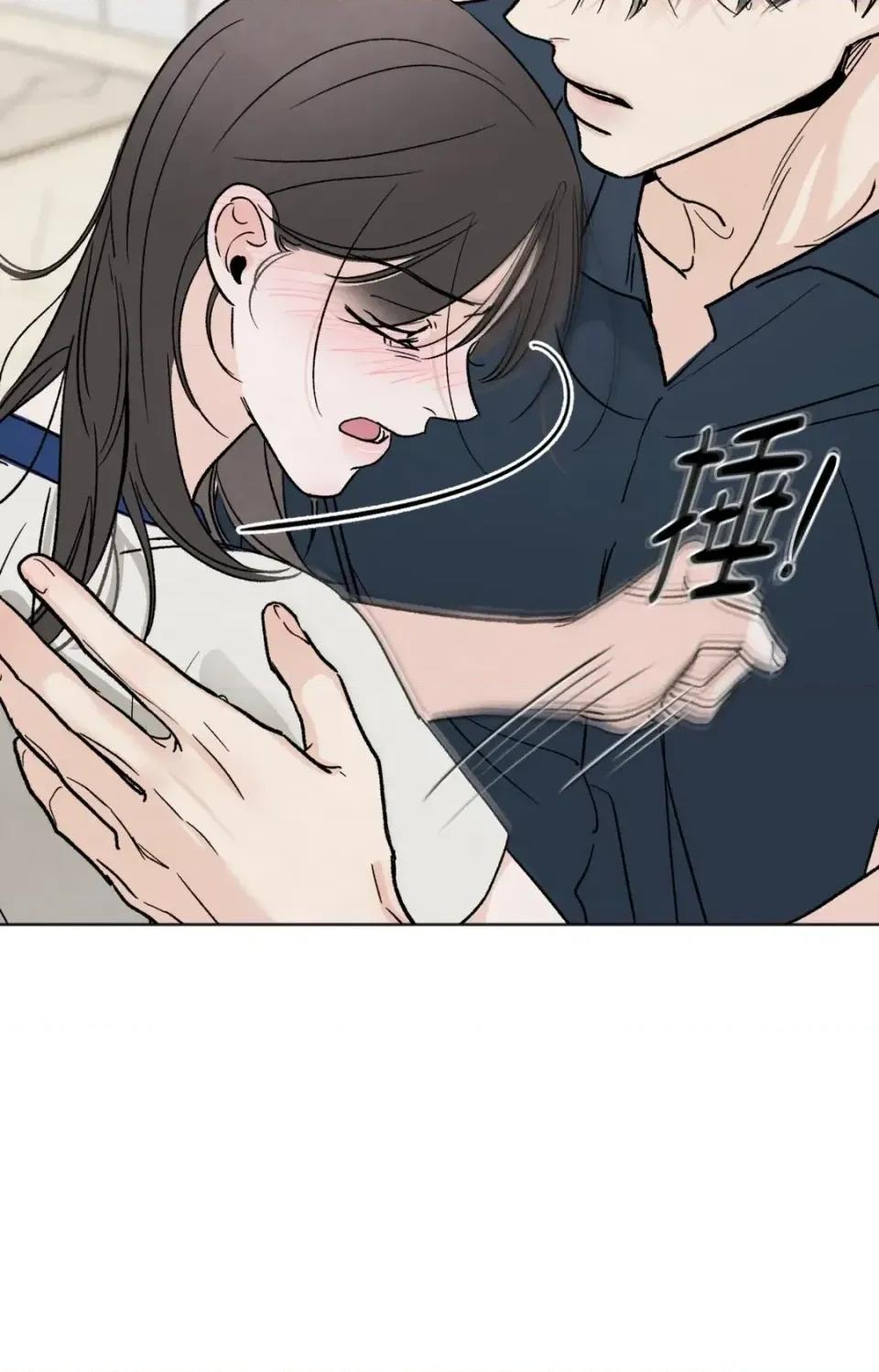 渣男的苦衷 渣男的苦衷-第12話 第58页