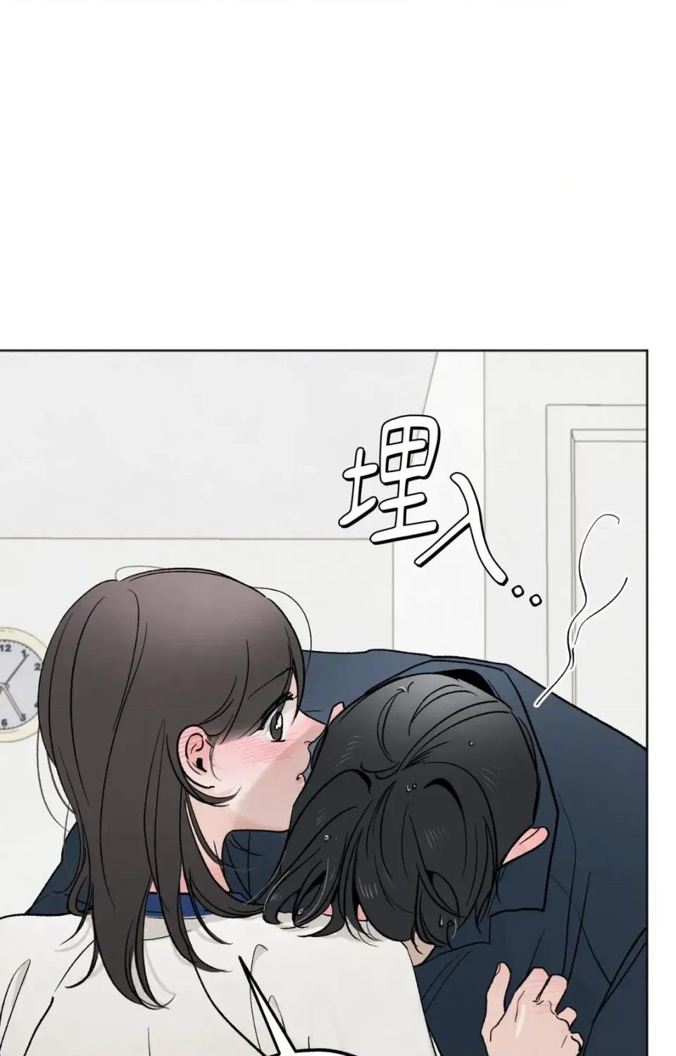 渣男的苦衷 渣男的苦衷-第12話 第71页