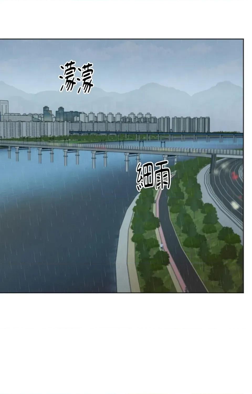 渣男的苦衷 渣男的苦衷-第13話 第33页