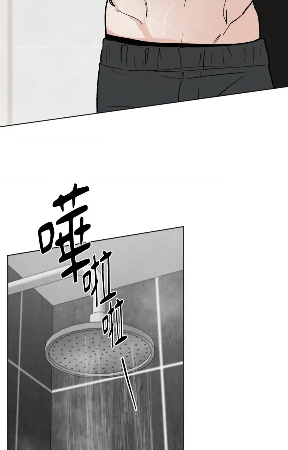 渣男的苦衷 渣男的苦衷-第13話 第37页