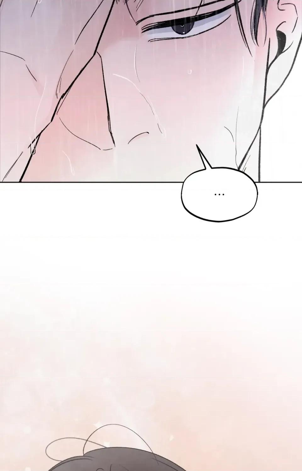 渣男的苦衷 渣男的苦衷-第13話 第46页