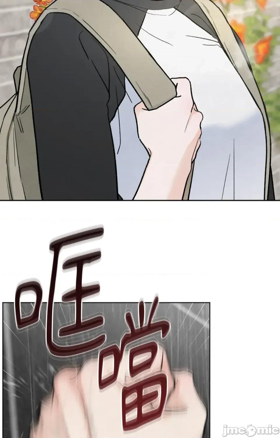 渣男的苦衷 渣男的苦衷-第13話 第55页