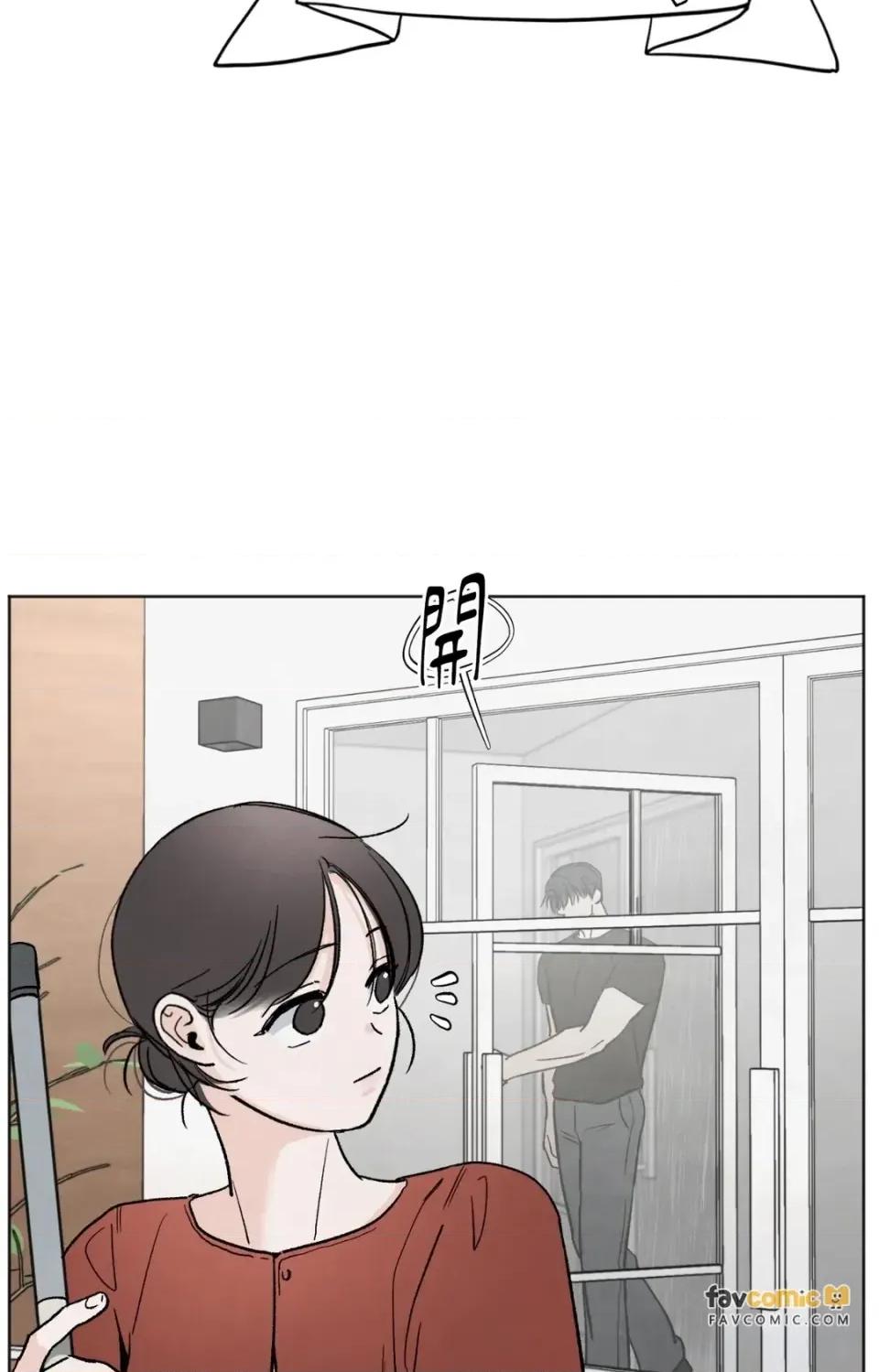 渣男的苦衷 渣男的苦衷-第13話 第79页