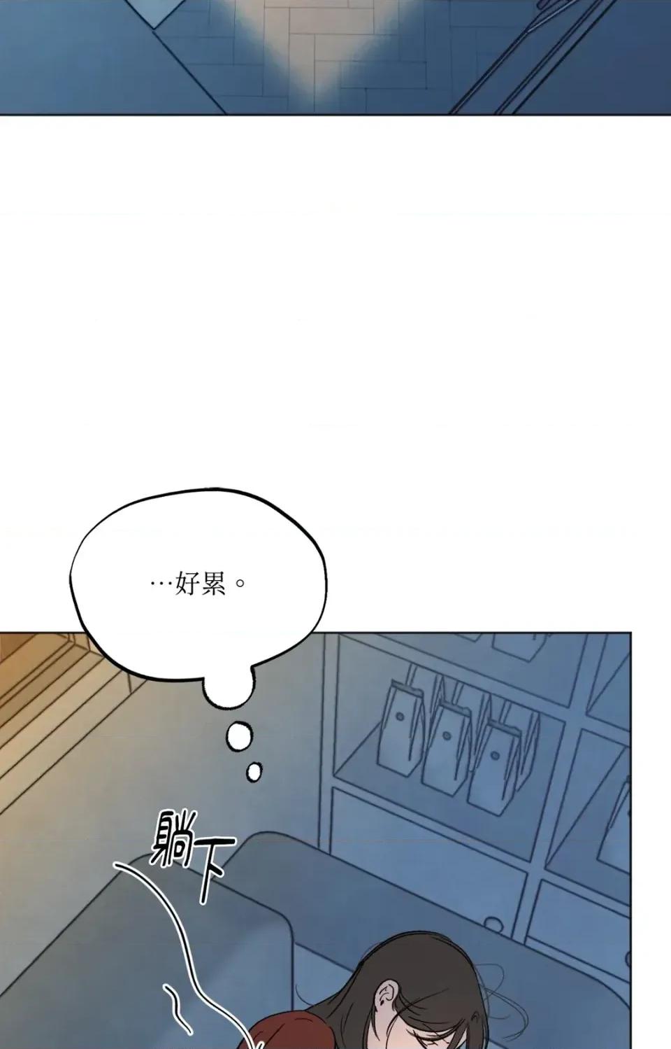 渣男的苦衷 渣男的苦衷-第15話 第23页
