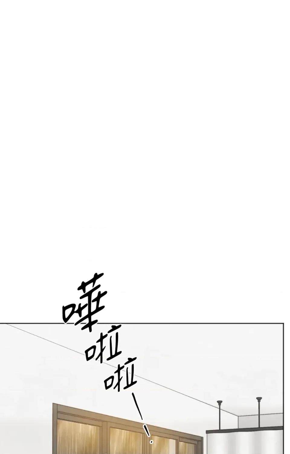 渣男的苦衷 渣男的苦衷-第15話 第32页
