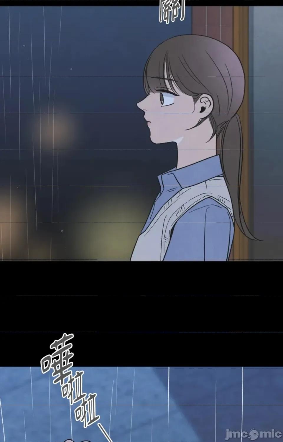 渣男的苦衷 渣男的苦衷-第19話 第10页