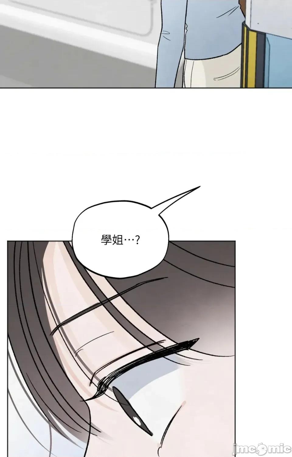 渣男的苦衷 渣男的苦衷-第19話 第40页