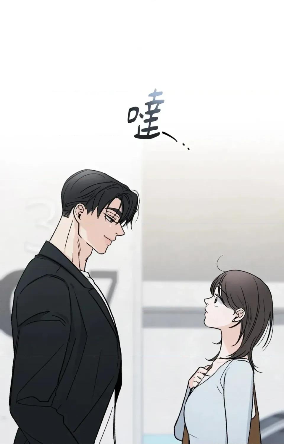 渣男的苦衷 渣男的苦衷-第19話 第59页