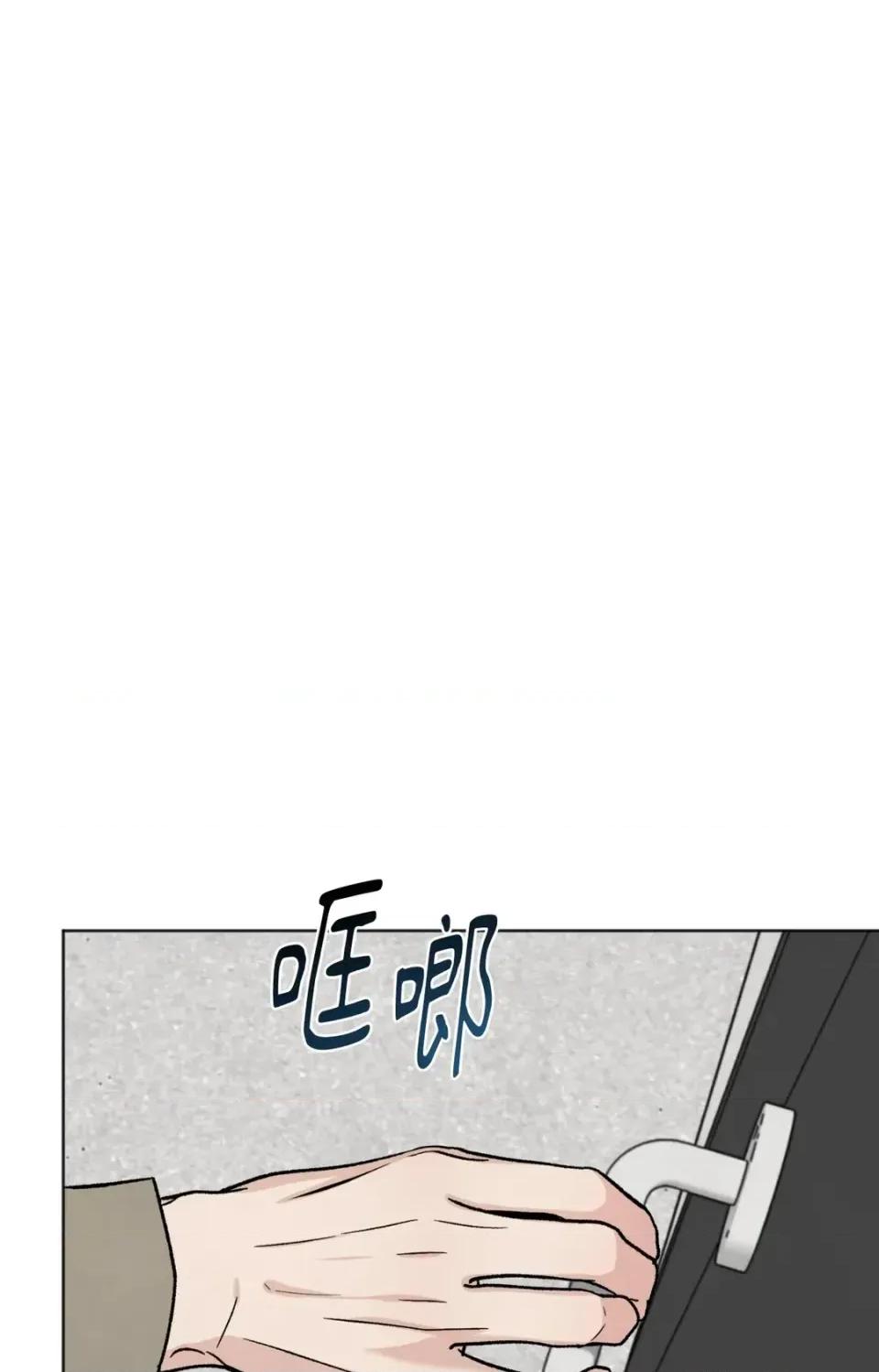 渣男的苦衷 渣男的苦衷-第19話 第93页