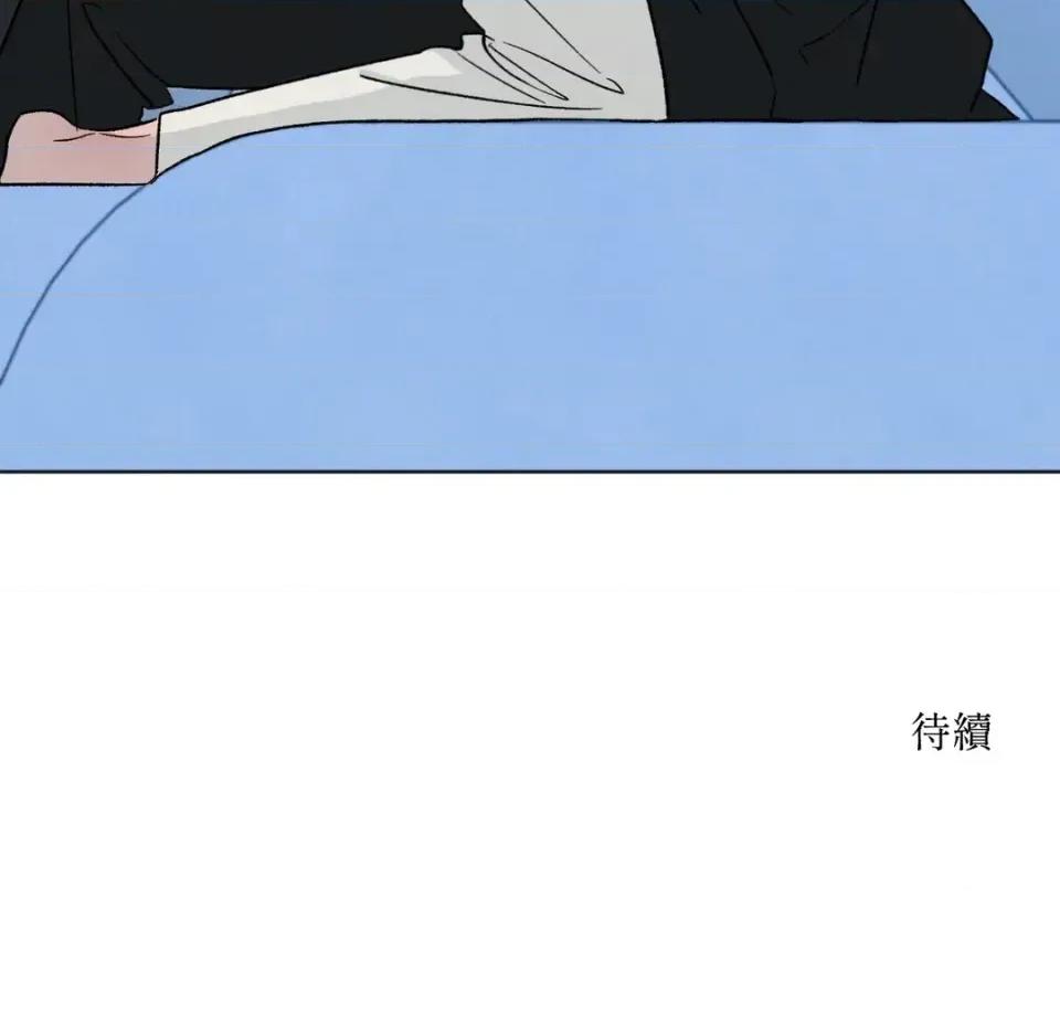 渣男的苦衷 渣男的苦衷-第19話 第107页