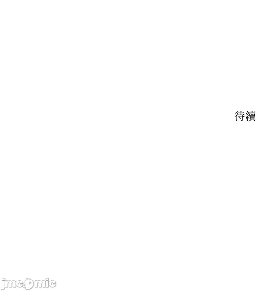 渣男的苦衷 渣男的苦衷-第21話 第90页