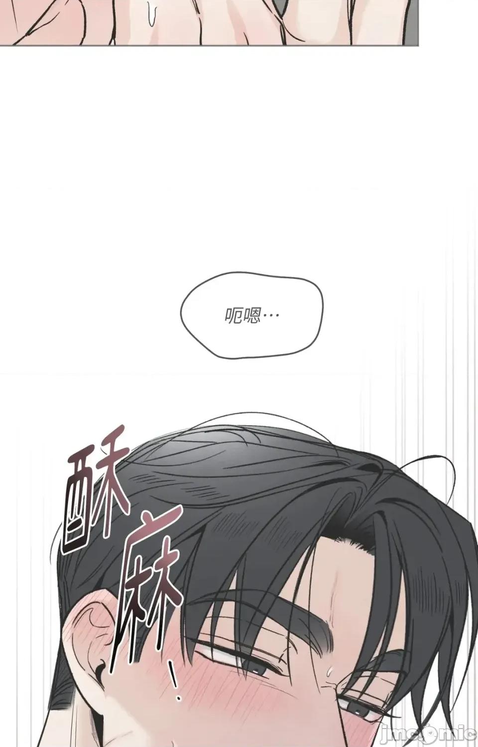 渣男的苦衷 渣男的苦衷-第22話 第50页