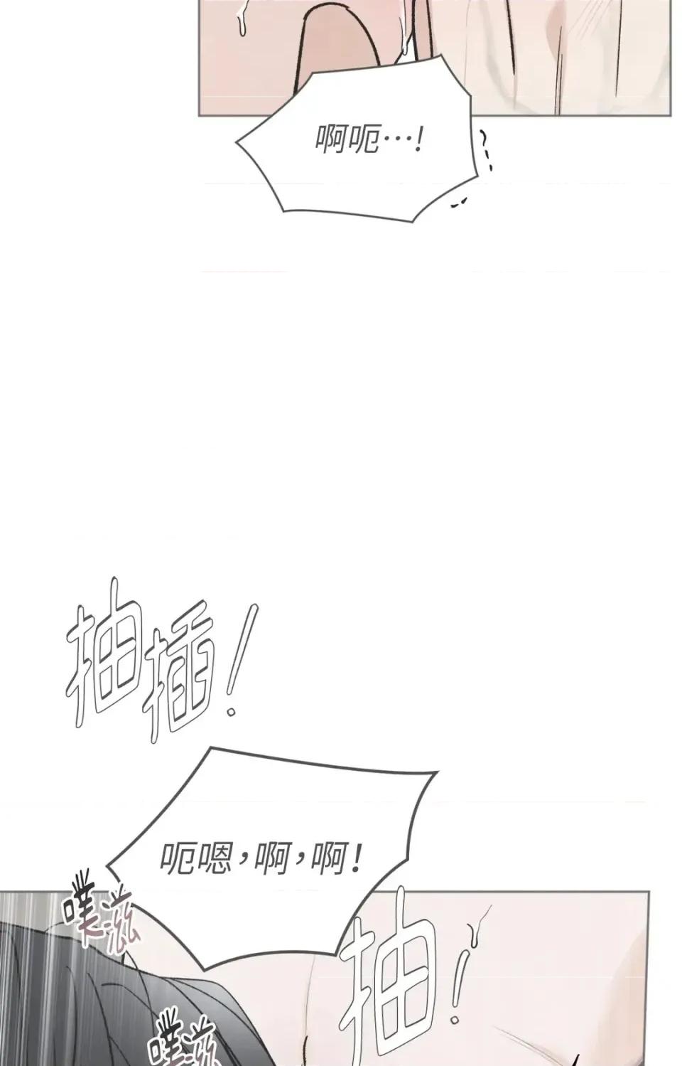 渣男的苦衷 渣男的苦衷-第22話 第58页