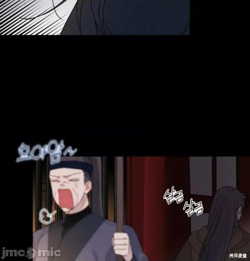 傻瓜温达的情况 傻瓜温达的情况 第4页